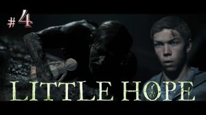 Little Hope / Маленькая надежда (прохождение #4)