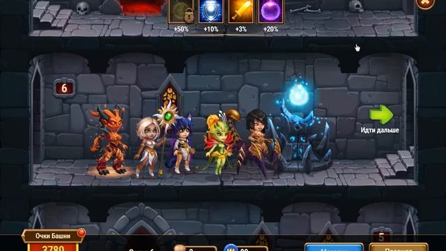 хроники хаоса 3 смотреть онлайн