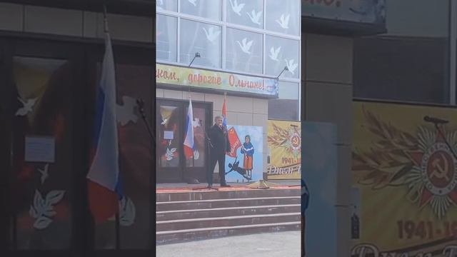 Встанем
