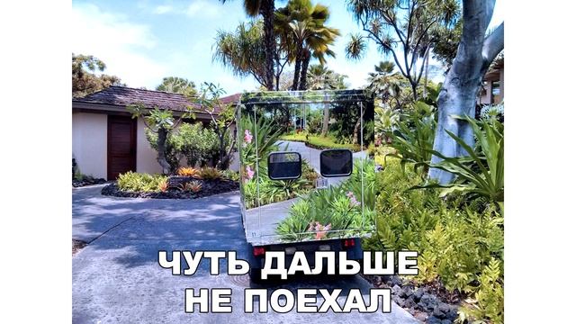 Лютые Приколы. Как, по словам родителей, они добирались до школы Уграные мемы смотреть онлайн