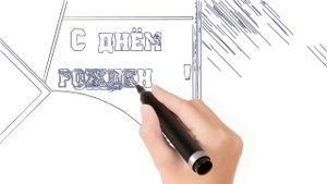 Поздравление для Сергея с Днём Рождения.