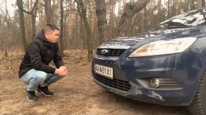 Обзор Ford focus 2 в кузове универсал. С бензиновым  1.6  атмосферником