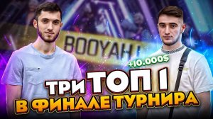 1000 IQ МУВ ПОЗВОЛИЛ ВЫИГРАТЬ НАМ ТУРНИР ТИМСПИК MIND GAMES С ФИНАЛА