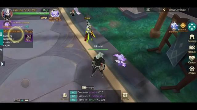 Игры на телефон: Eternal Sword M. От Ukunai смотреть онлайн