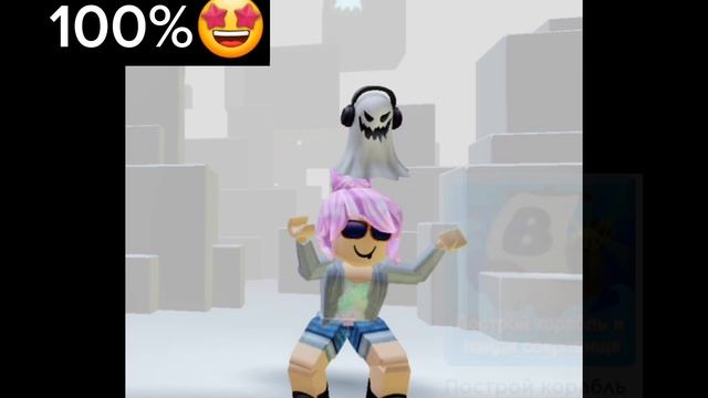 Я В ИГРЕ#Роблокс смотреть онлайн