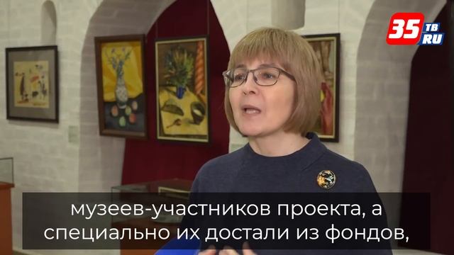 В Юго-Западной башне кремля выставлены «Сокровища вологодских музеев» смотреть онлайн
