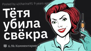 Какие Семейные Тайны Вы Бы Хотели Никогда Не Знать?