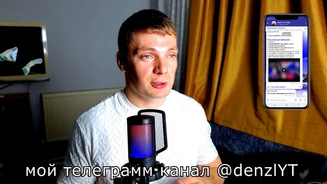 Если ты не посмотришь это видео... Как не попасться на скамеров. Американский ютуб видео.