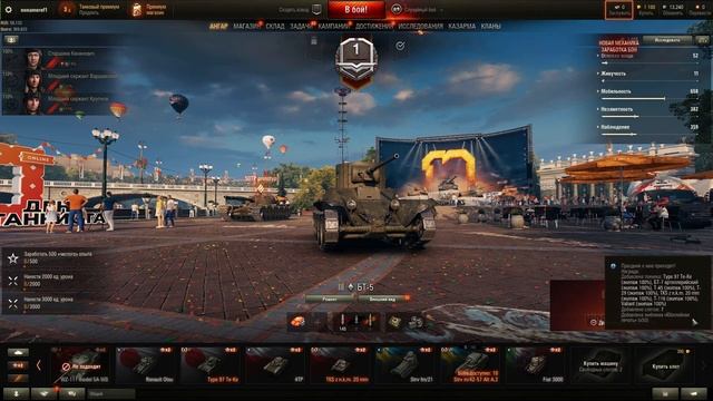 15 ПРЕМ ТАНКОВ ДЛЯ НОВИЧКА! ИНВАЙТ КОД World of Tanks СЕНТЯБРЬ - ОКТЯБРЬ! wot смотреть онлайн