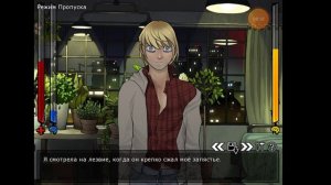 красивая концовка в парень до гроба 2 в одиночке на озере