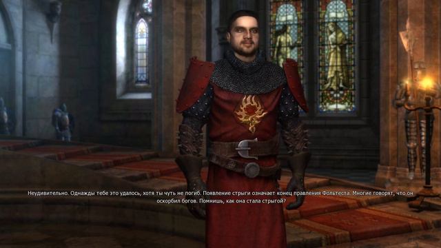 The Witcher Enhanced Edition серия 64 Глава 5 Ее Высочество стрыга смотреть онлайн