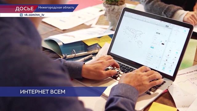 Минцифры просит нижегородцев активнее голосовать за подключение к интернету их деревень и сел