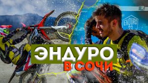 Каждый раз, как последний | Подготовка команды к гонке 100% Enduro | BSE Racing Team x Enduro 23