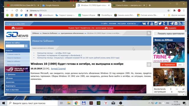 WINDOWS 10 1909 Что то пошло не так!!!!! смотреть онлайн