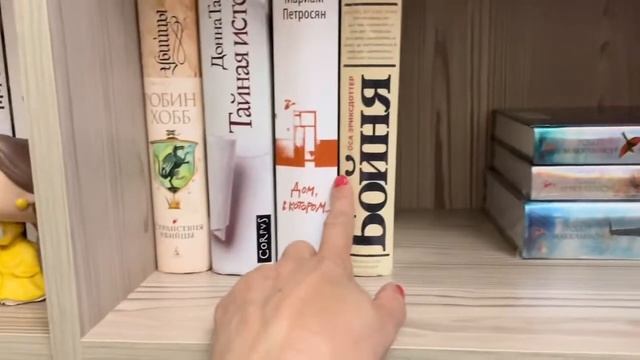 Мои полки с книгами. смотреть онлайн