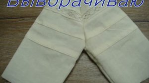 Как сшить панталоны для куклы