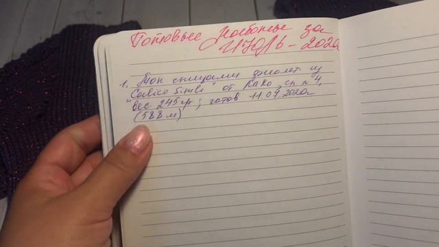 #месяцфинишей #готоваяработа #топспицами  СП "Месяц финишей"//Отчёт #1// Топ спицами