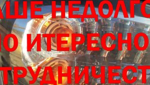 Печальный конец истории.