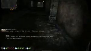 как сварить артефакт кристальная душа бенгалла для  информатора в тт-1 и 2