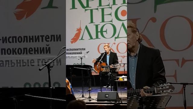 Олег Митяев "Кто-то уехал", "Мама" 20.04.2023 смотреть онлайн