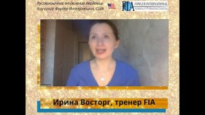 Ирина Восторг об Академии FIA.