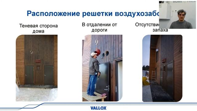 Сплит-система, кондиционер или вентиляция. Какие коммуникации выбрать для загородного дома?