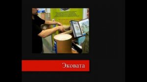 ЭКОВАТА НЕДОСТАТКИ ВИДЕО.  (ТЕСТ УТЕПЛИТЕЛЯ ЭКОВАТЫ НА ЗВУКОИЗОЛЯЦИЮ(ШУМ)