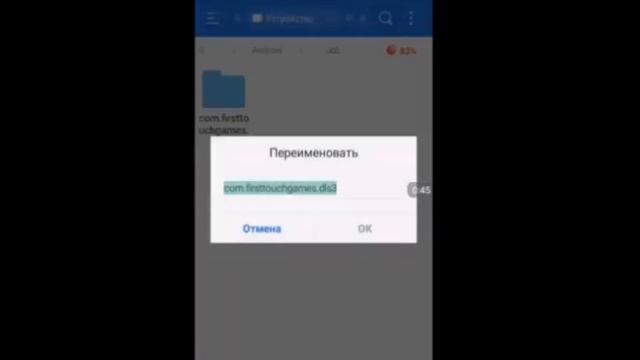 МЕГА МОД НА ОФИЦИАЛЬНЫЕ ЛОГО И НАЗВАНИЯ КОМАНД В ДРИМ ЛИГА СОККЕР 2019!!!