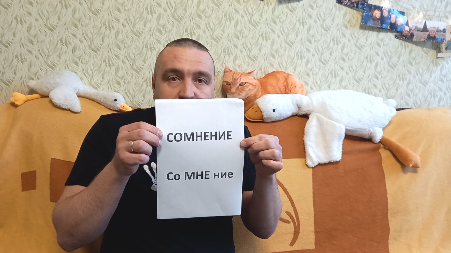 Про сомнения. Как они появляются и как их проработать