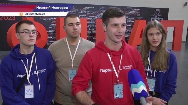 Церемония закрытия «Большой перемены» прошла в Нижнем Новгороде