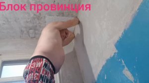 Клеем потолочную плитку,в кухне на потолок,в чем ошибка,фиаско не за горами???!!!!