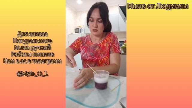 Натуральное мыло ручной работы с маслом виноградных косточек, белой и голубой глиной. смотреть онлайн
