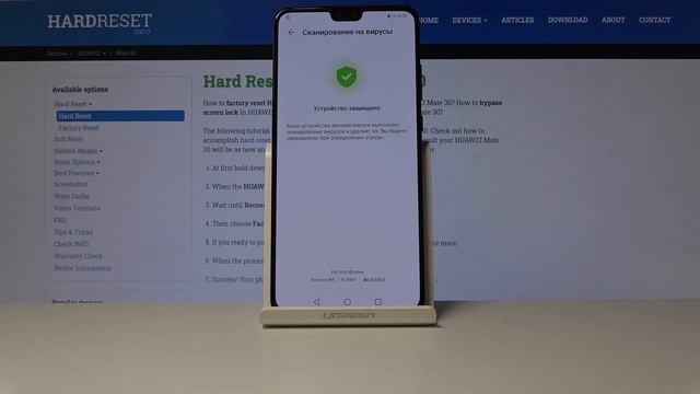 HUAWEI Mate 30 PRO — Как проверить телефон на вирусы? смотреть онлайн