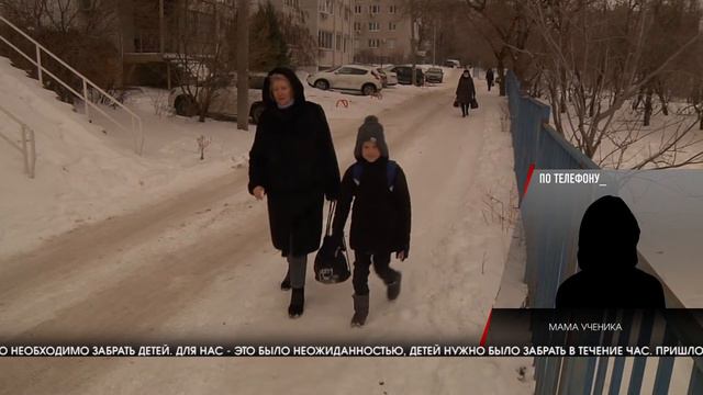 Школы и детсады Волгограда эвакуируют из-за серии анонимных сообщений о бомбе смотреть онлайн