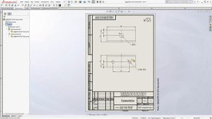 Чертеж кронштейна упора по ГОСТ  в SolidWorks