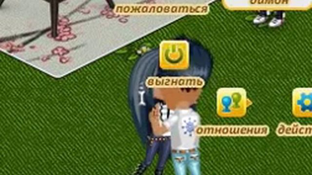 Аватария как стать богатым! смотреть онлайн