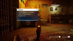 8)Stray, прохождение игры. Код в квартире Шеймуса.