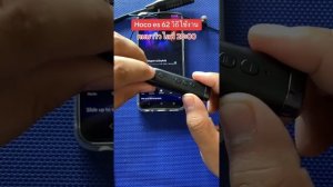 Hoco es62 วิธีใช้งาน