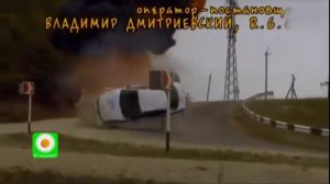 Сериал "Грязная работа". Заставка