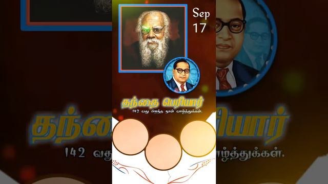 Periyar  Birthday template in Tamil || Ruthra_creation Tamil.