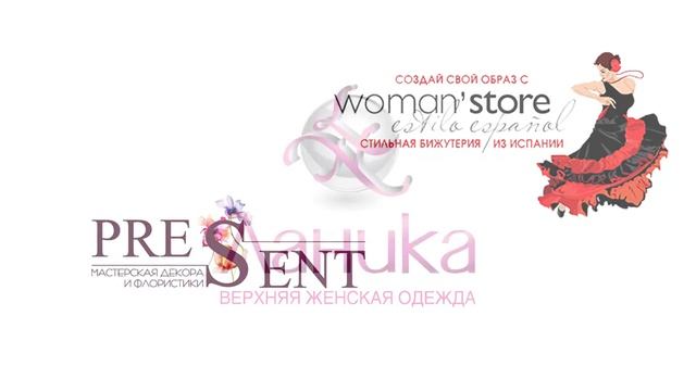 Открытие-презентация конкурса Мисс и Миссис виртуальный Иркутск 2017 смотреть онлайн