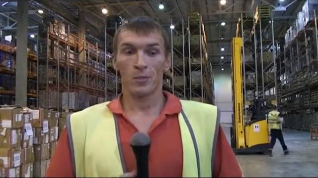 Склад