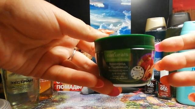 Заказ AVON 9/2019