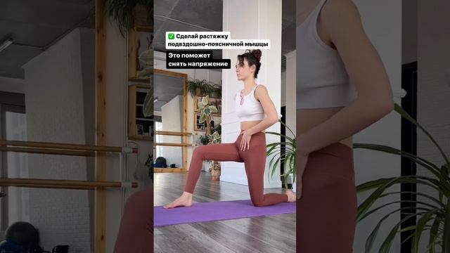 Помогу снять напряжение и боли с поясницы на своей курсе «КОРОЛЕВСКАЯ ОСАНКА»⬇️ подробно в коммента смотреть онлайн