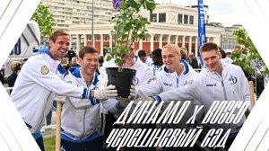 Динамовцы в «Черешневом саду»