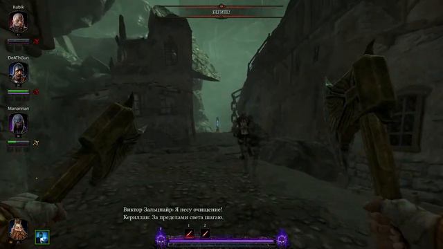 Warhammer Vermintide 2 - Прокачка персонажа.