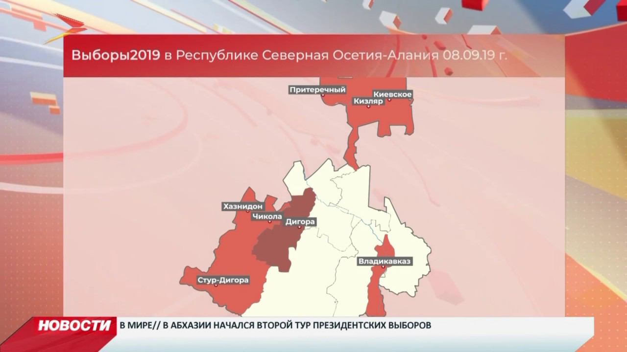 Кадастровая карта ирафского района северной осетии