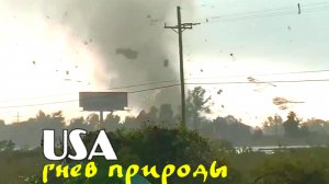 Шесть мощных торнадо ударили по  Техасу.mp4