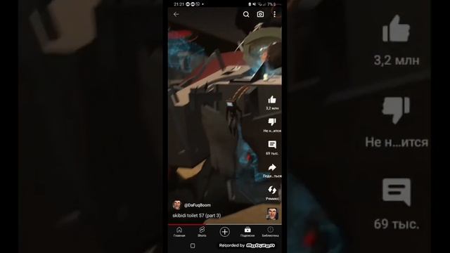 камера мэн титан злой реки тренды рекомендации мем skibiditoilet надеюсь залетит