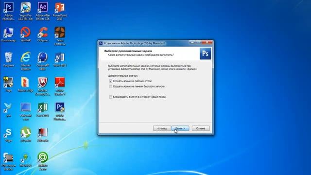 Где скачать и как установить программу Photoshop CS6 (Активированная) смотреть онлайн